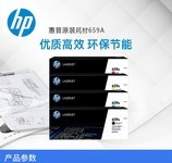 HP 659Aװ9288Ԫ ǿ