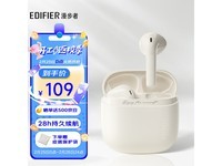【手慢无】EDIFIER漫步者Zero Air耳机到手价104元！