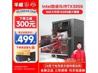  [Slow hands] Huacheng i5 9400F Core i5 computer processor promotion price 499 yuan