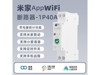  [No manual delay] Drupp intelligent circuit breaker is 88 yuan!