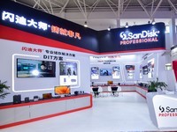  Western Data debuted in BIRTV 2023 with Sandisk Master/Sandisk brand new storage products and video solutions