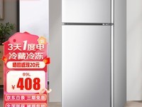  New choice for green life: technical analysis and low-carbon recommendation of three energy-efficient refrigerators
