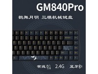 ޡ¹GM840ProеŻ159Ԫ