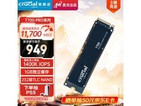 CrucialӢT700 Pro 1TB SSD̬ӲֻҪ944Ԫ