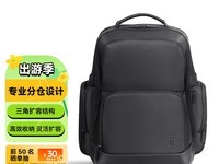 米家电脑双肩包大容量商务旅行男女通用背负舒适满减优惠