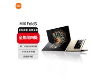 京东抢购小米MIX Fold 3折叠屏手机直降600元仅6399元