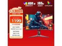 AOC 27英寸曲面电竞显示器CQ27G2X限时特惠929元