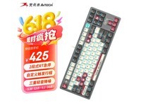 浙江专享!双飞燕S80RT机械键盘优惠价424元