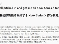 网友晒Xbox生日惊喜引发热议