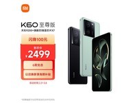 【手慢无】Redmi K60 至尊版 5G手机限时抢购价2449元！