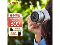  [Handy slow without] Canon EOS R50 camera official flagship store promotion, 6999 yuan