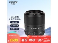 ޡܹһر Ψ׿56mm F1.4ͷֻҪ1699Ԫ