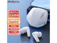 【手慢无】ThinkPad 思考本 GM2Pro游戏蓝牙耳机仅售69元！