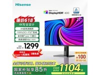 海信27N5H显示器京东特惠1005元