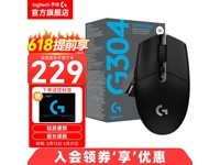  [Slow hand without] Logitech G304 wireless mouse only costs 178 yuan and 99g lightweight design