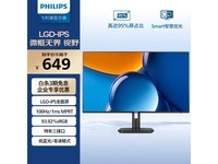 【飞利浦24e1n11】报价_参数_图片_论坛_philips 24e1
