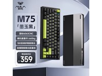  [Slow hands] Tarantula M75 mechanical keyboard customized products only need 357 yuan for rush purchase