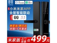  [Slow in hand] The flagship store of Jiguo Smart Home has a special price of 323 yuan