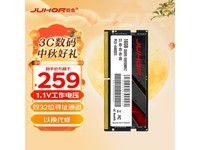  [Slow in hand] Nine in one 16GB DDR5 5600 notebook memory module promotion starts with 231 yuan