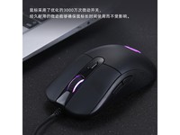  [Slow hands] Ten billion subsidy activity! Daryou EM916 wired mouse: RMB74.5