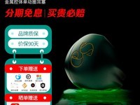 DITA 镝塔 ES 金属腔体单动圈耳塞限时优惠1330元!