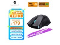 雷神影鲨ML703Pro游戏鼠标限时优惠174元