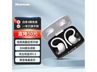 原价208元,纽曼Q5真无线运动蓝牙耳机到手109元,80%的降价幅度!