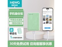 NEWQ H3ƶӲ̣ȶ ʱмԼ