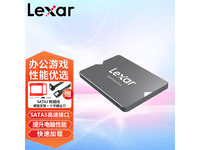 雷克沙NS100 SATA固态硬盘1TB限时特惠494元