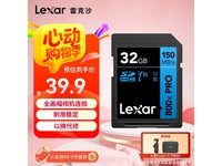 雷克沙32GB SD卡高速稳定,摄影摄像优选