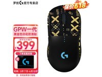  [Slow in hand] Logitech G PRO WIRELESS mouse: 397 yuan, rush purchase price dropped by 100 yuan
