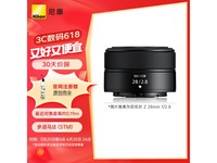  [Slow hand without] Nikon Z 28mm F2.8 lens at a special price of 1499 yuan