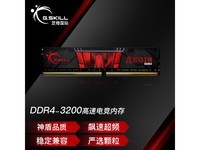  [Slow in hand] Zhiqi 16GB memory only costs 238 yuan