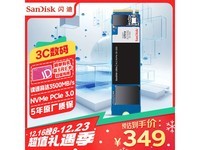 349元入手闪迪至尊高速M.2 固态硬盘,速度高达2400MB/s