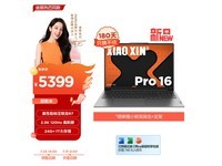 ޡСPro162.5Kˢᱡ8745Hǿо+120Hz飬5599Ԫֵܳѡ