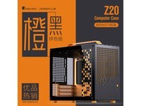  [Slow hands] Job's Z20 case is sold for 429 yuan in a limited time!