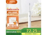 ׼MIJIA t300綯ˢԭ72.2567Ԫ