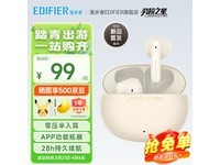  [Slow hands] Wanderer Genie Beans LSF1 Real Wireless Bluetooth Headset 49.99 can be taken home