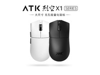  [Slow hands] Aitec X1 PRO MAX game mouse at a discount price of 329 yuan