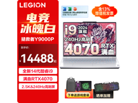  [Slow hands] Limited time discount of 15360 yuan for Lenovo Saver Y9000P game book