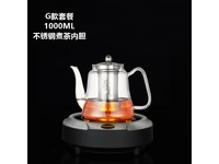 【手慢无】静音又实用,乐么电陶炉茶炉让你轻松畅享品茗时刻