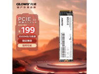 GLOWAY 光威 512GB SSD固态硬盘 M.2接口(NVMe协议)
