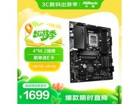 Z890 Pro-A WiFi復ü1599Ԫ