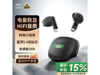 爱国者TWS无线蓝牙耳机京东活动价69元享多重优惠到手仅41.37元