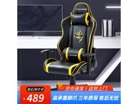  [Slow hands] Small monster F264-02 E-sports chair limited time discount is only 5.59!