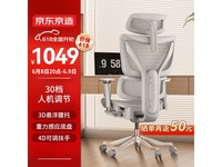  [Slow hands] The Z9Elite ergonomic chair made in Beijing and Tokyo is a limited time special price of 988 yuan!