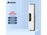 【手慢无】美商海盗船 DDR4 4000台式机内存条16GB促销价359元