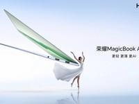 荣耀MagicBook Art 14屏幕曝光：4320Hz 超高频 + 惊艳屏占比