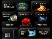 TCL 65英寸QD-Mini LED电视3499元秒杀!