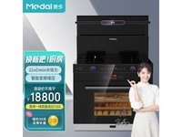  [Slow hand without] High efficiency, energy saving and automatic cleaning! Mido F16S integrated cooker allows you to cook easily
